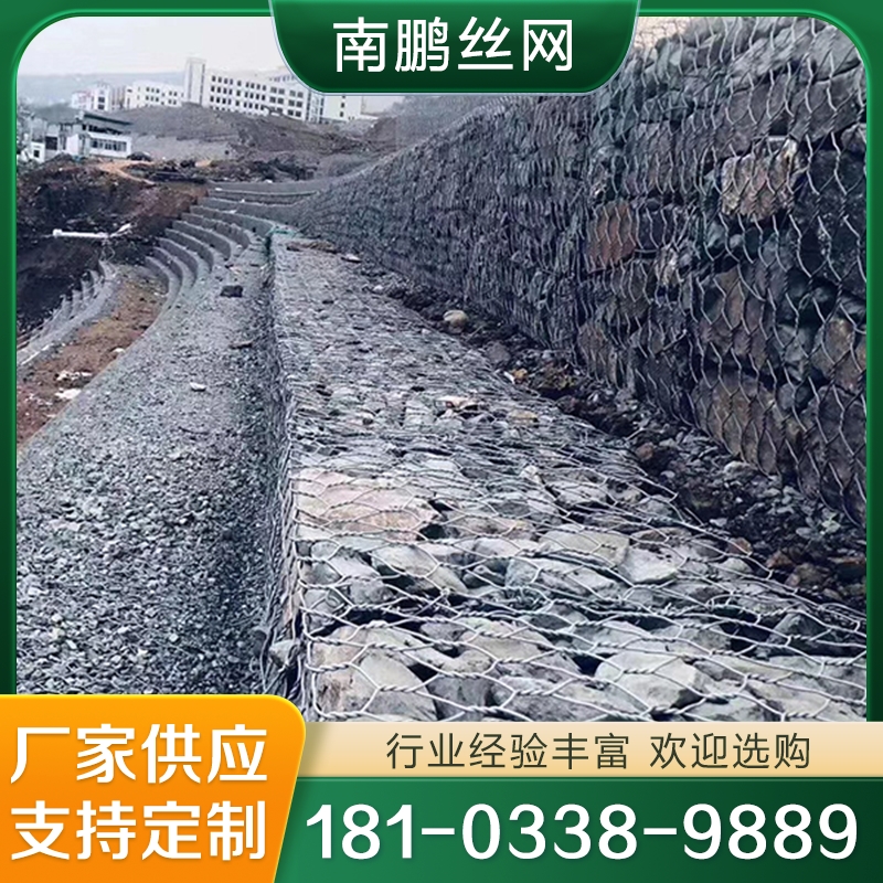 石笼 石笼网 格宾网 厂家供应 现货 充足