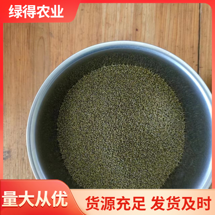绿小米厂家商家