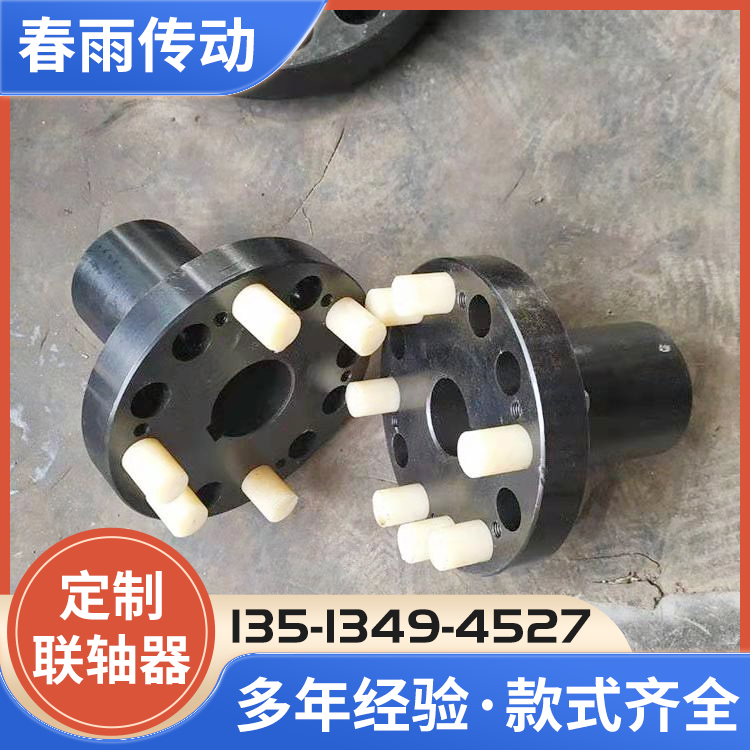 尼龙棒联轴器运行稳定