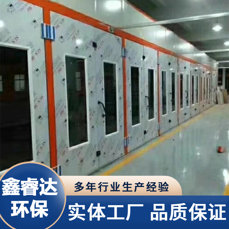 环保型家具全自动喷漆烤漆房 喷漆房 喷塑漆面固化 质优