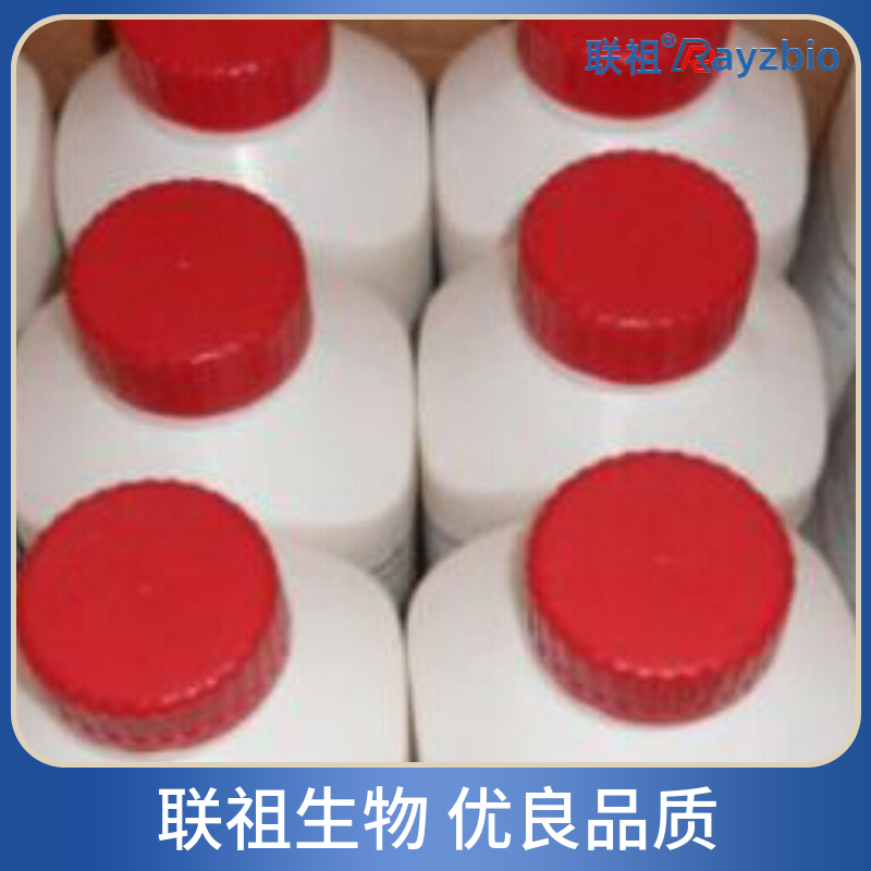 透明质酸酶牛源