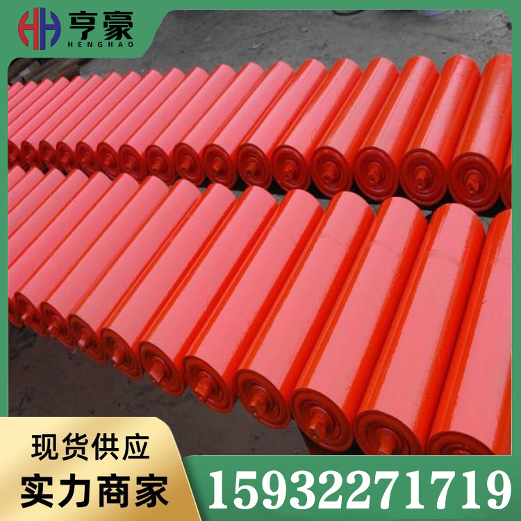 皮带输送机托辊精选材质