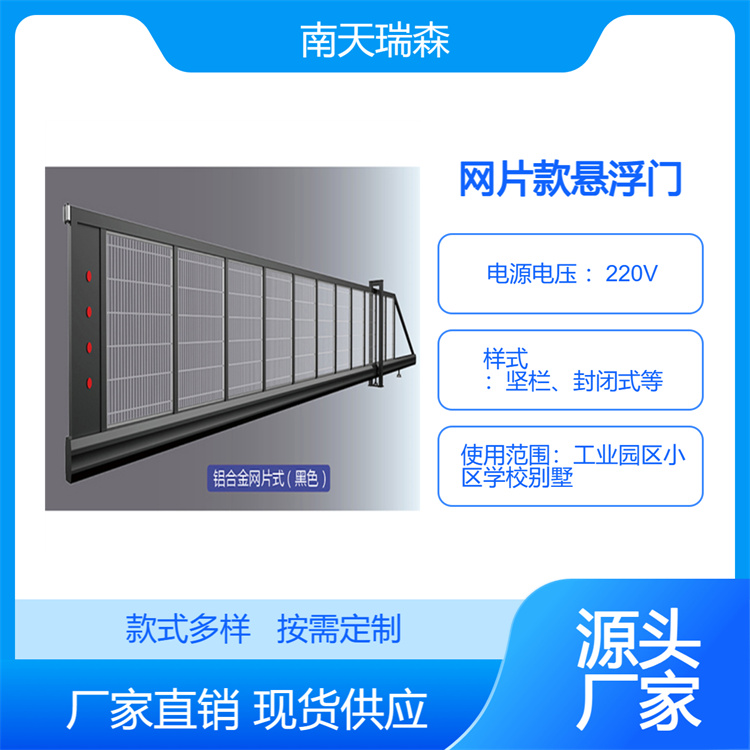 悬浮门 平移无轨门 直线悬浮门 无轨电动门平开折叠门自动伸缩式大门 定制安装