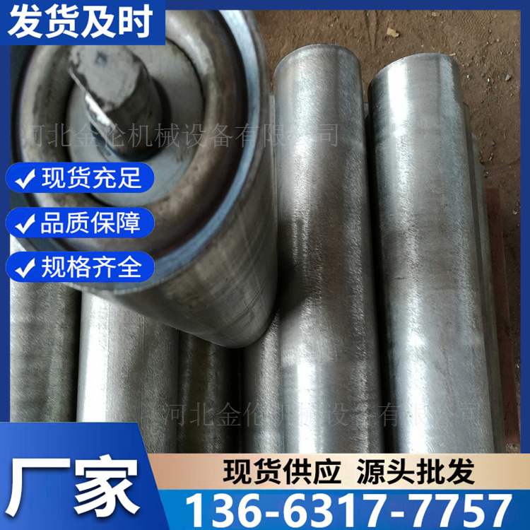 不锈钢托辊 镀锌传动包胶滚轮 动力滚筒定制加工