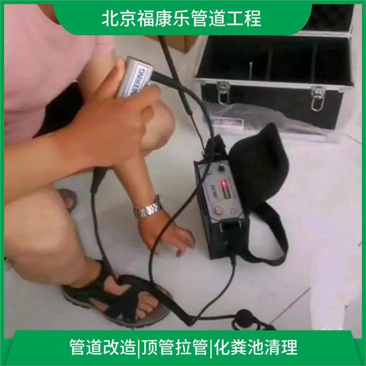 市政大型管道清淤 疏通清洗 抽隔油池污水井 清掏沉淀池 FKL