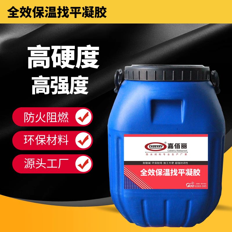 保温找平气凝胶 内外墙保温砂浆 硬度高隔热防火阻燃 厂家批发