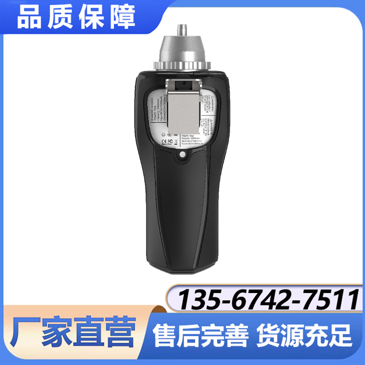 NGP40-S-H2S便携单一泵吸式硫化氢检测仪 检测仪可定制
