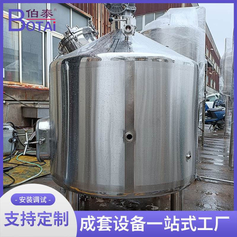 不锈钢酒化罐糖化罐 食醋酿造设备