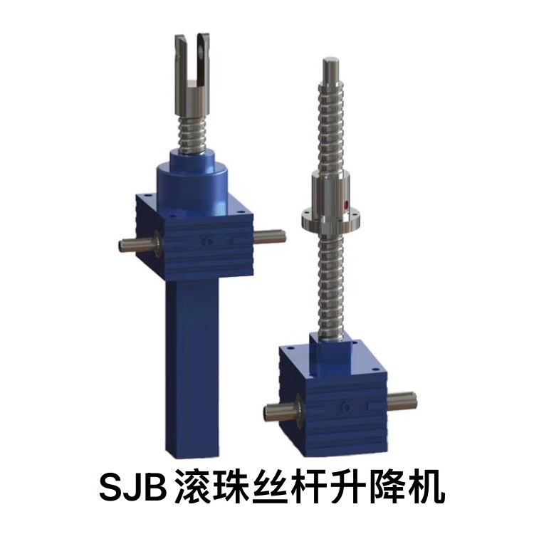 JWM蜗轮丝杠升降机