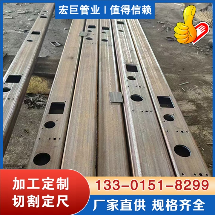 方管切割 无缝方管切割