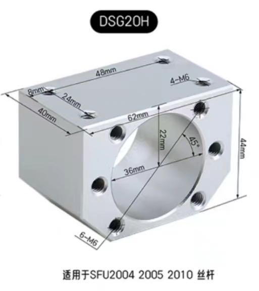 滚珠丝杆螺母座 丝母座 螺帽支座 DSG20高刚性 高精度