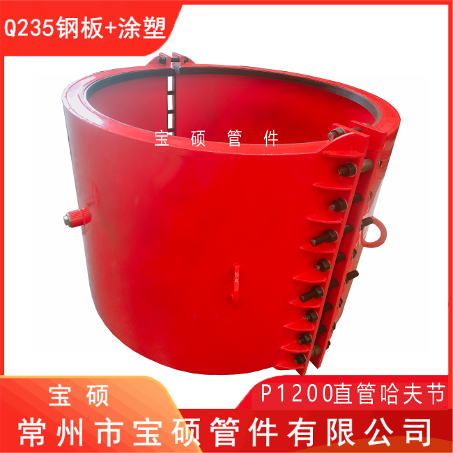 PE管对接处抢修堵漏器P1200钢塑哈夫节厂家生产可定制任意规格