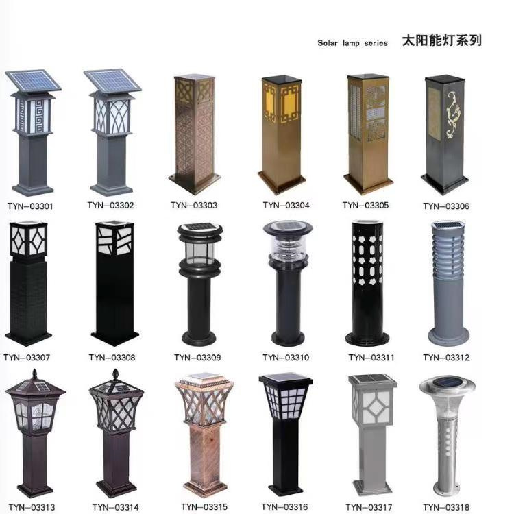 多种太阳能路灯