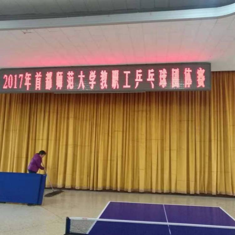 投影幕布厂家定做 北京弧形舞台幕布天鹅绒 质量安全有保障