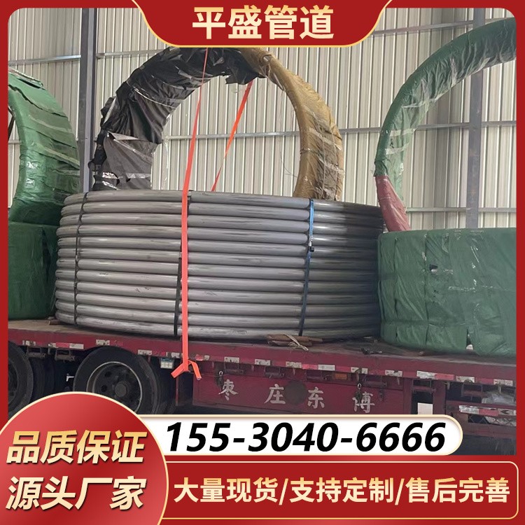 螺旋盘管 不锈钢弯管 碳钢盘管 锥形盘管 厂家现货销售 平盛管道 批发充足货源