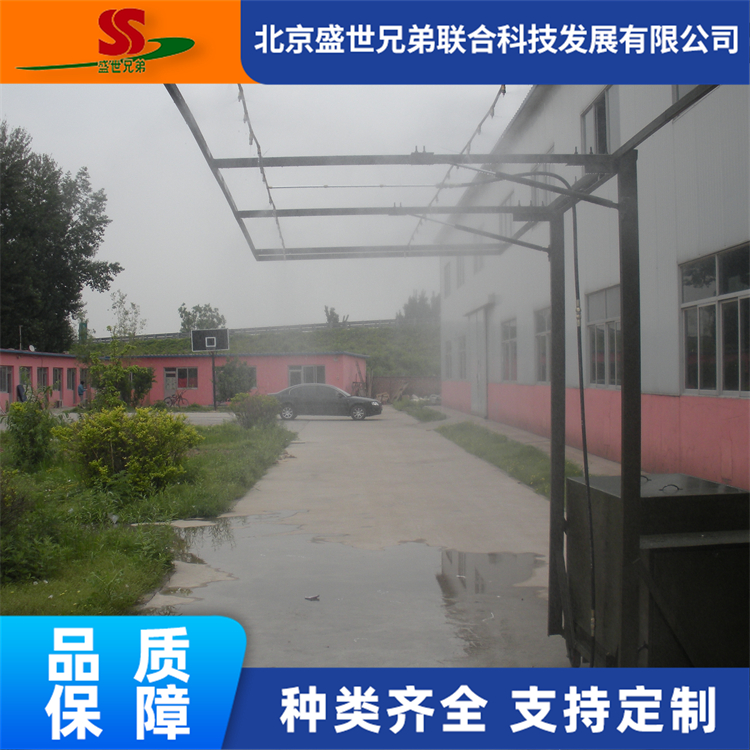 工业高压喷雾加湿器 变频节能雾量大 时间自动控制 盛世兄弟
