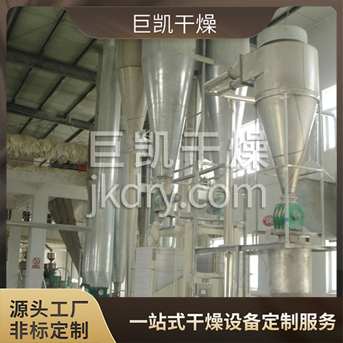 脉冲气流干燥机-淀粉烘干机-不锈钢材质