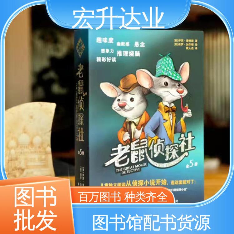 图书批发 各类古诗词全册书籍 1-3折起批 全新正版 宏升达业