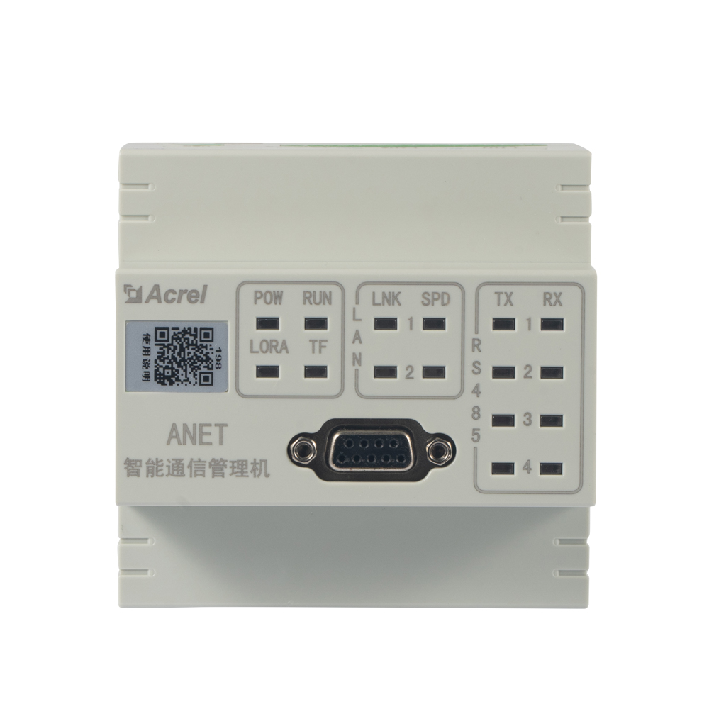 Acrel厂家供应ANet-2E4SM 工业通讯管理机-实现高级数据分析和实时决策