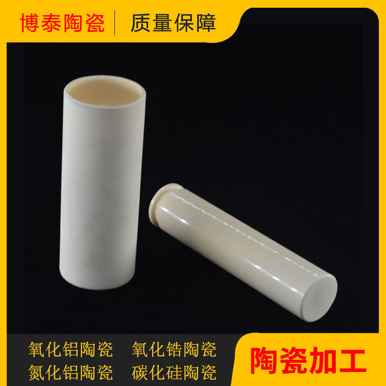陶瓷管批发价格