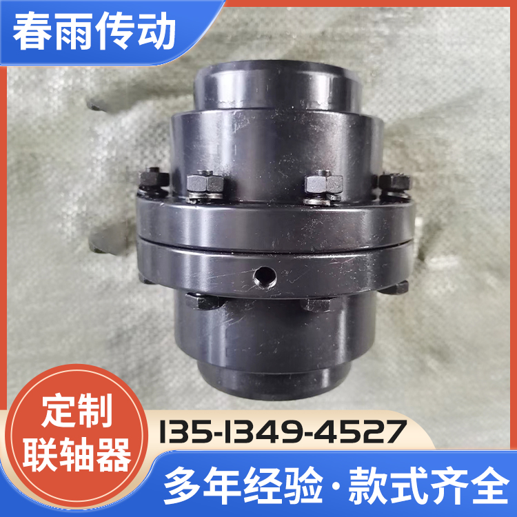 鼓形齿联轴器加工