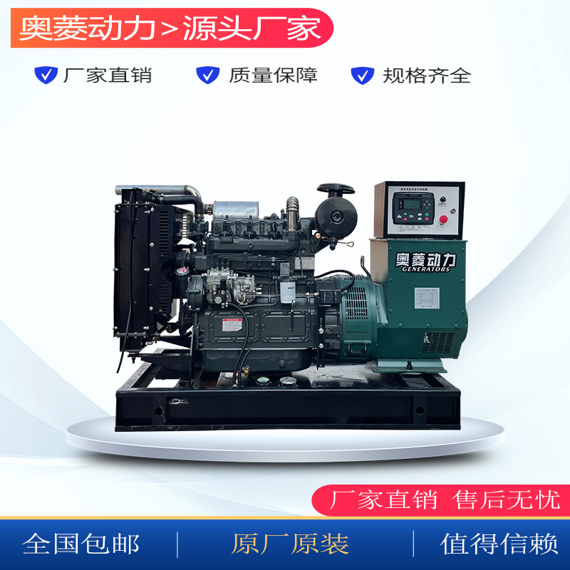 250KW柴油发电机开放式高原上用