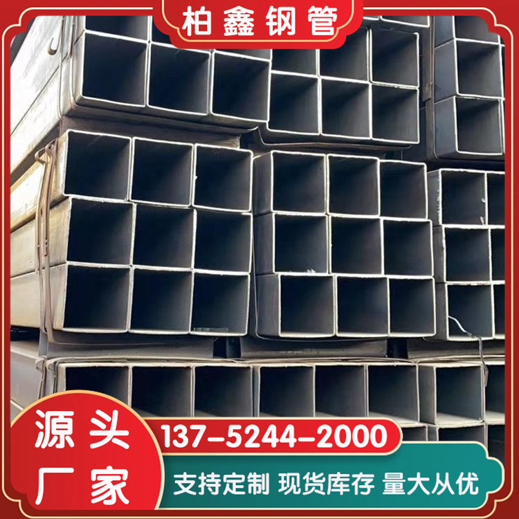 镀锌带方矩管库存充足