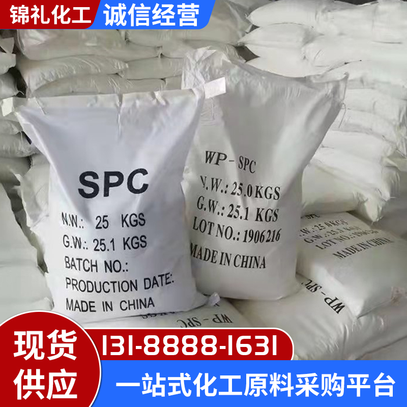 过碳酸钠 过氧碳酸钠 国标工业级氧化剂洗涤剂