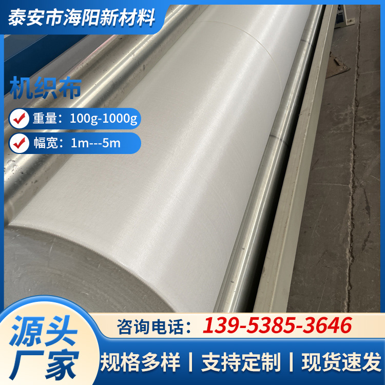 丙纶工业用布  延展性好承载力强 按需定制
