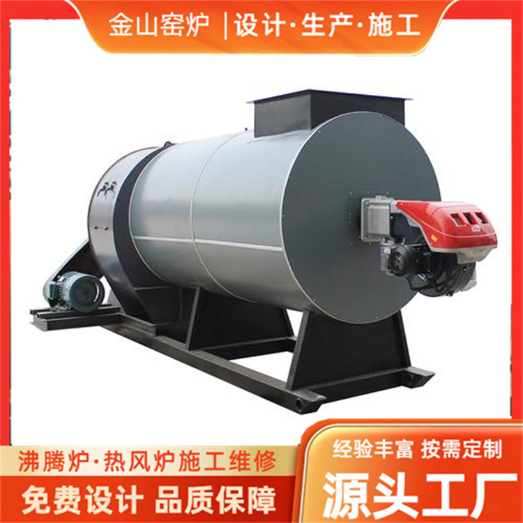 膨润土热风炉 煤泥热风炉 金山窑炉 专注专业