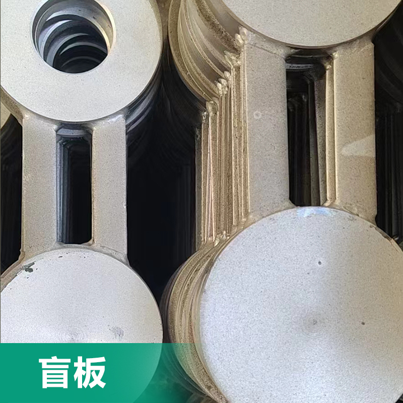 八字盲板定做厂家生产量大