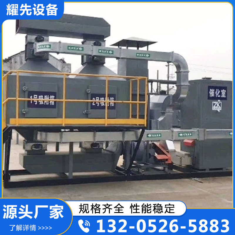 RCO设备 催化燃烧RCO 厂家供应，品质保障