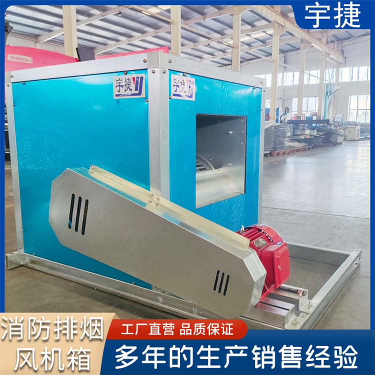 离心静音风箱 厨房抽油烟离心风柜 承接工程定制 厂家直营
