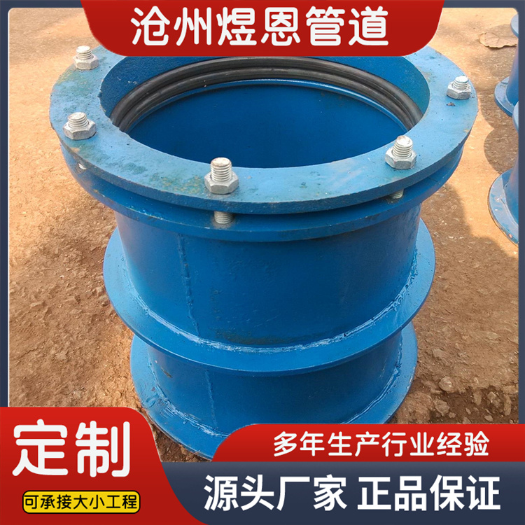 沧州煜恩管道 柔性防水套管 规格齐全