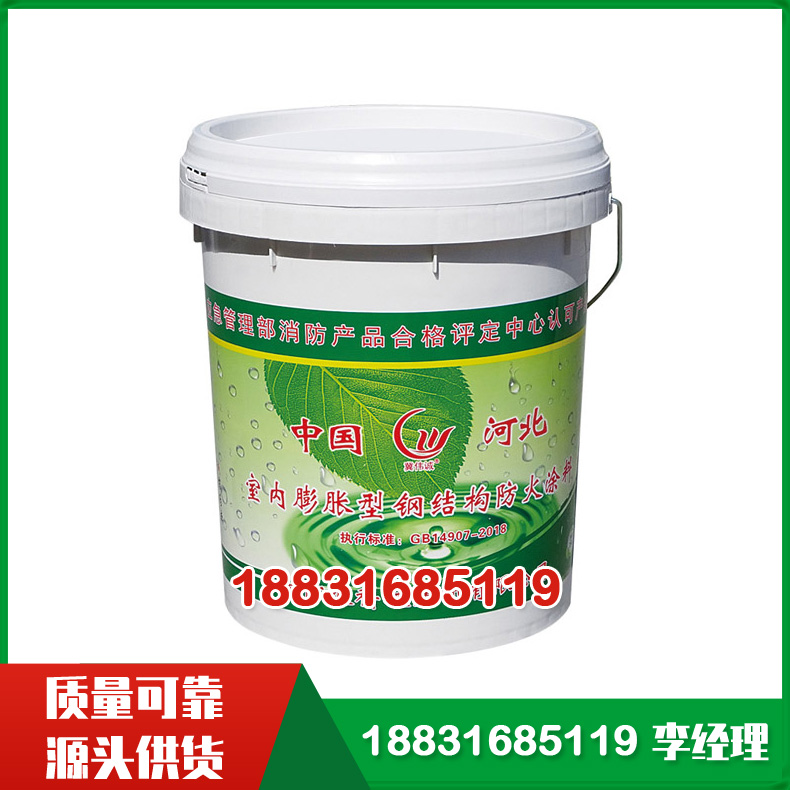 钢结构防火涂料 室内膨胀型钢结构防火涂料 膨胀型钢结构防火涂料 薄型防火涂料施工方便