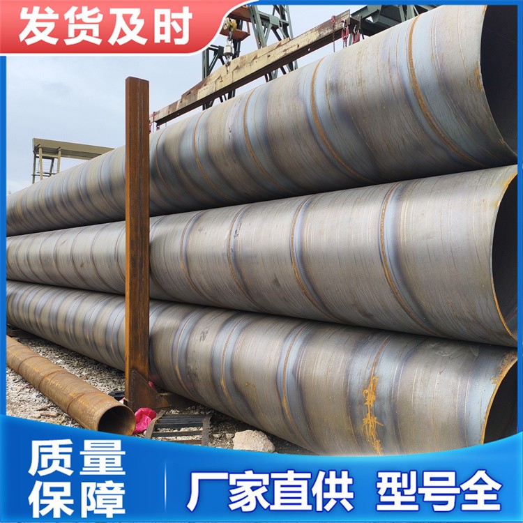 防腐管道 自来水厂用螺旋管 生产加工定制 规格型号全
