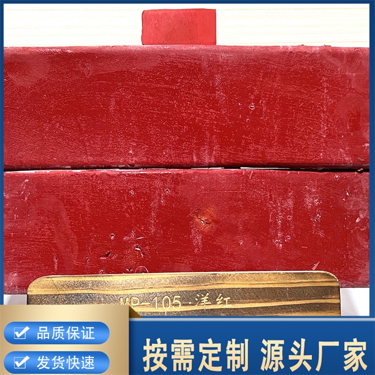 橡胶环保色母 橡胶专用色母  EPDM橡胶色母 抗褪色颜料橡胶调色用