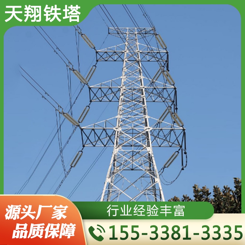 微波塔 实力认证 品质保证