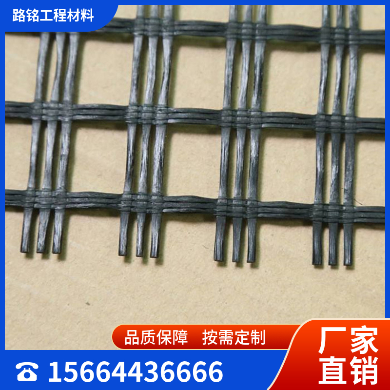 双向土工格栅 厂家销售 全国现货