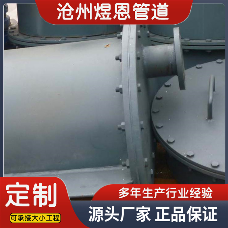 沧州煜恩管道  排污孔  规格齐全