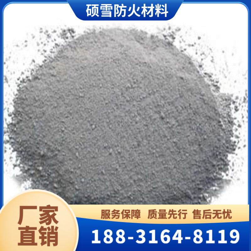 硕雪 电厂无机防火堵料 速固型防火堵料 无机堵料