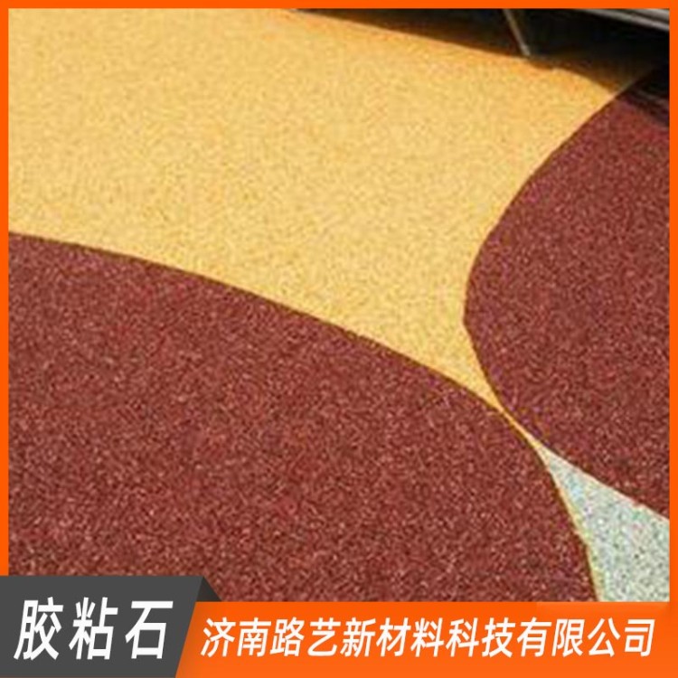 胶粘石 胶粘石胶水 胶粘石胶粘剂 胶粘石施工 冷拌沥青