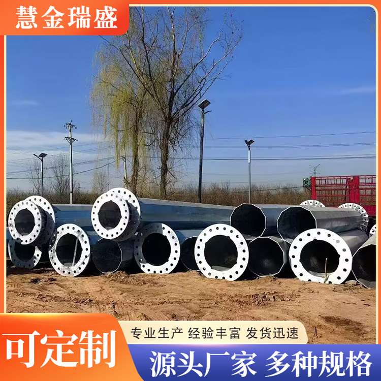 慧金瑞盛 110kv电力钢杆 220kv铁塔 施工快 占地少