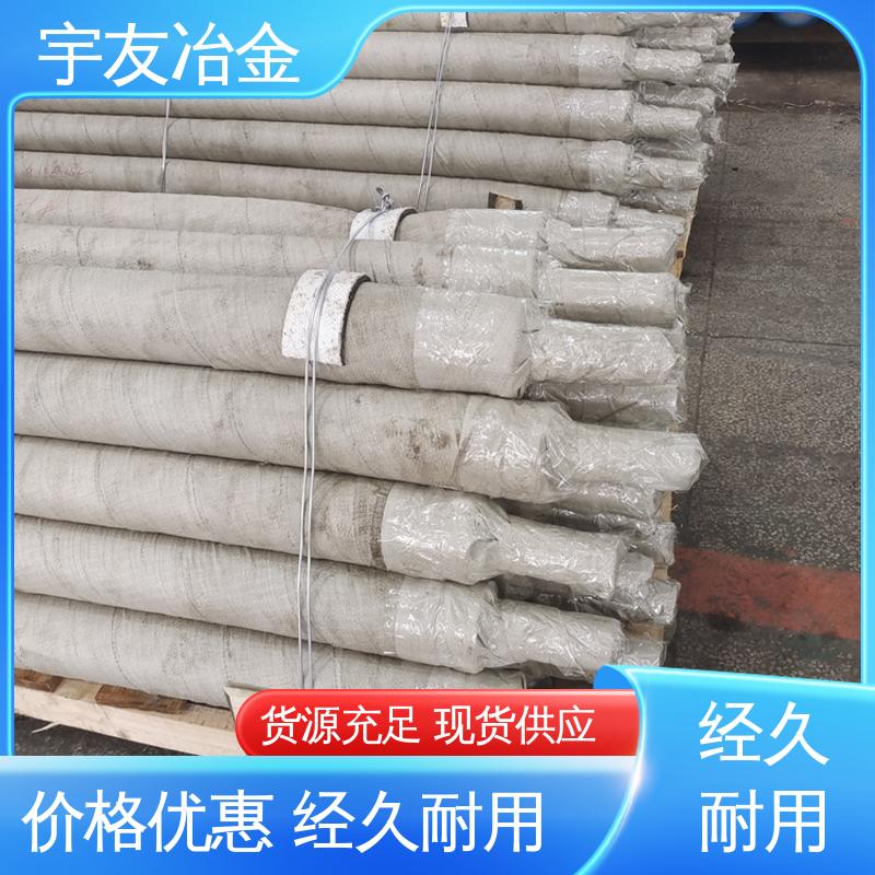 中频炉配件库存充足