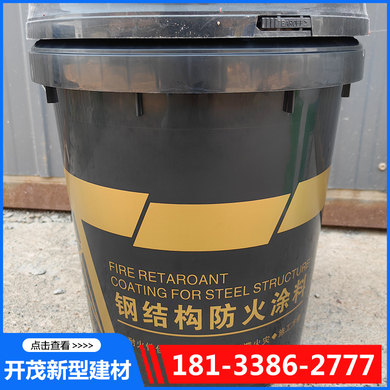 薄型防火涂料-廊坊开茂新型建材=品质保证,详情请点击查看