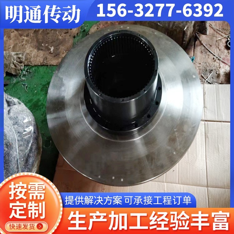 明通传动 刹车联轴器 厂家供应