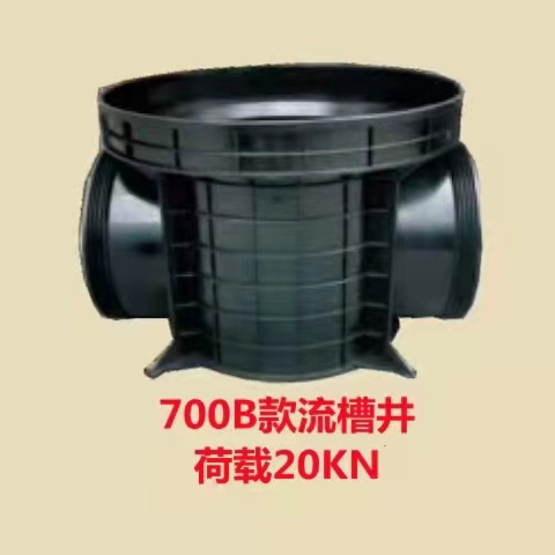塑料检查井 现货固地 地埋排水排污井厂家 规格多样