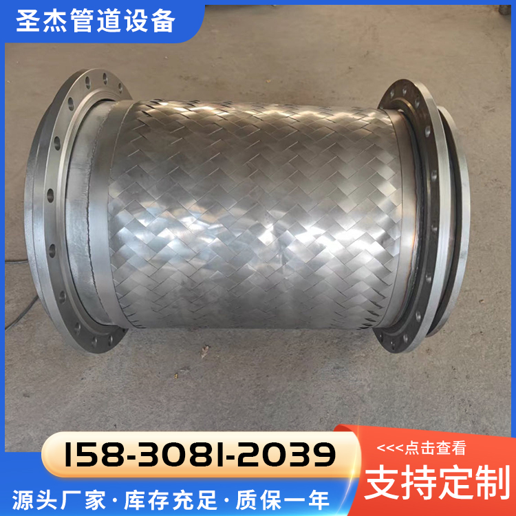 金属软链接