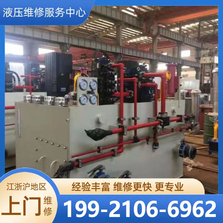 液压机维修 专业团队 国际标准 售后完善