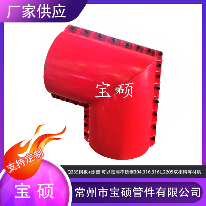 电熔弯头45度抢修抱箍 Q235碳钢焊制堵漏管卡PE管开边修补器